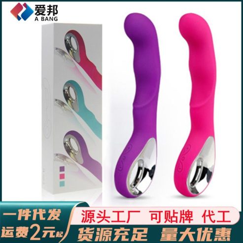 Vibro sextoys BDSM